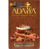 Табак для кальяна Adalya Cappuccino Cinnamon (Адалия Капучино с корицей) 50г фото - 2 Табак для кальяна Adalya Cappuccino Cinnamon (Адалия Капучино с корицей) 50г фото - 2
